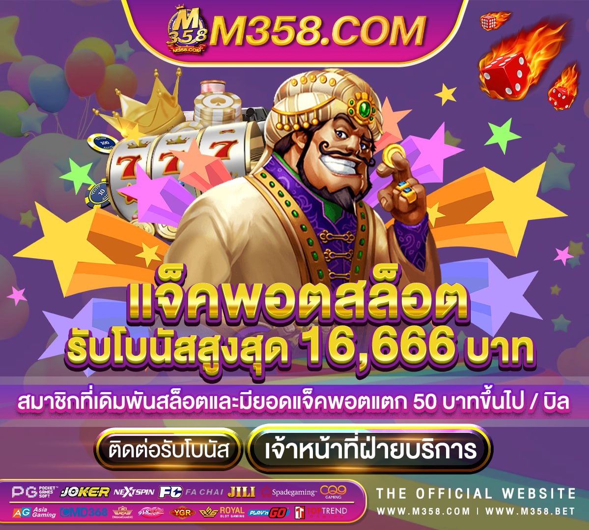 ufa24h ดี ไหม www ufa9999 com www ufabet com